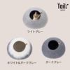 Tails BASICS Kiesel Katzenhaus Bett Katzenkuppel Katzen Chigura Kamakura Katzenhöhle Handgefertigt Waschbar Winter Sommer Ganzjährig Wollfilz Schlicht Minimal Modern