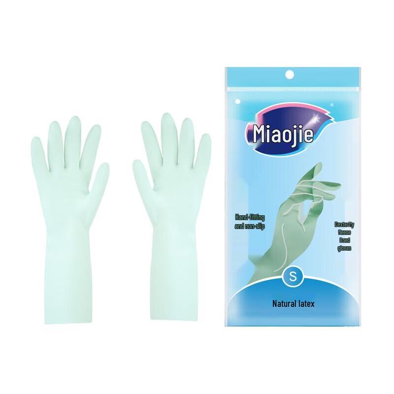 Miaojie Flexible Flocked Lining Waterproof Rubber Gloves, Small, 5 Pairs