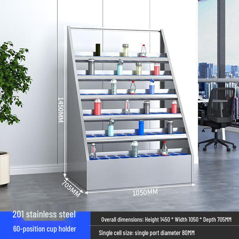 WEZHO Stainless Steel Staff Cup Storage Rack
