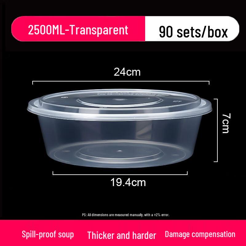 Lantuan Disposable Extra Thick Transparent Food Containers