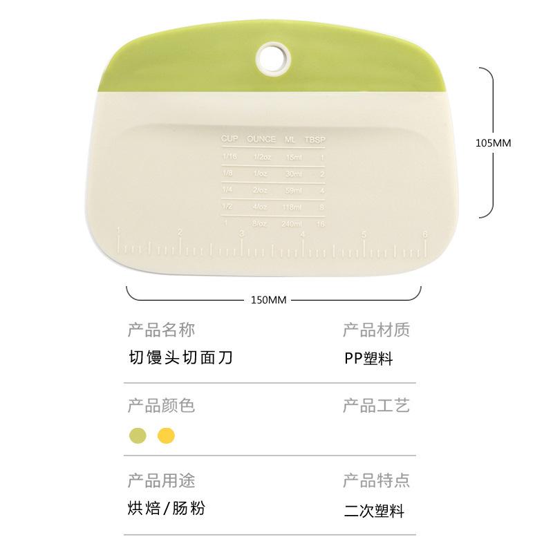 Dough Cutter and Scraper Tool with Measurement Markings for Baking and Cooking Flexible Plastic Dough Scraper for Kitchen Use One Size