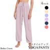 Redeo Count Yoga Jogger Perfect for and UV Relaxed and Women's Pants, Pants, Moisture-Wicking, Quick-Drying, Cool-To-the-Touch, Sports, Pilates, Yoga,
