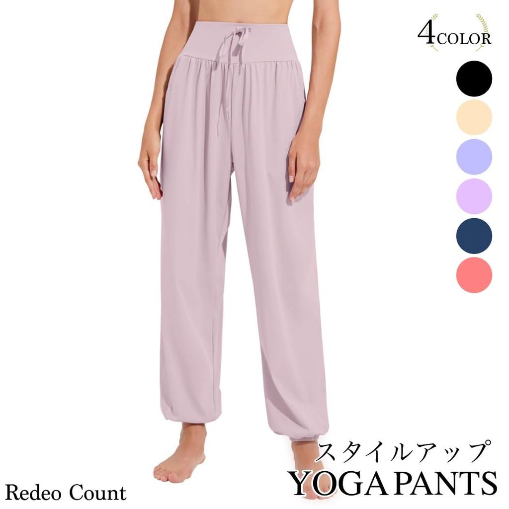 Redeo Count Yoga Jogger Perfect for and UV Relaxed and Women's Pants, Pants, Moisture-Wicking, Quick-Drying, Cool-To-the-Touch, Sports, Pilates, Yoga,