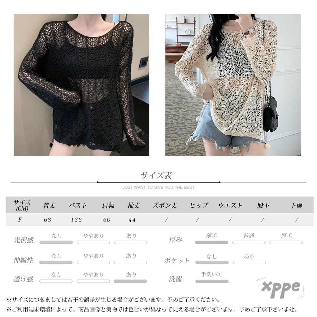 Stricknetz-Pullover Lochmuster Sommer Locker Plus Lang Klimaanlage UV Einfarbig Büro [xppe] Damenoberteil, Strick, Strick, Passform, Größen, Durchscheinend, Länge,