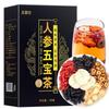 Ginseng Herbal Tea Maca Goji Berry Mulberry Vitality Energy Blend for Men
