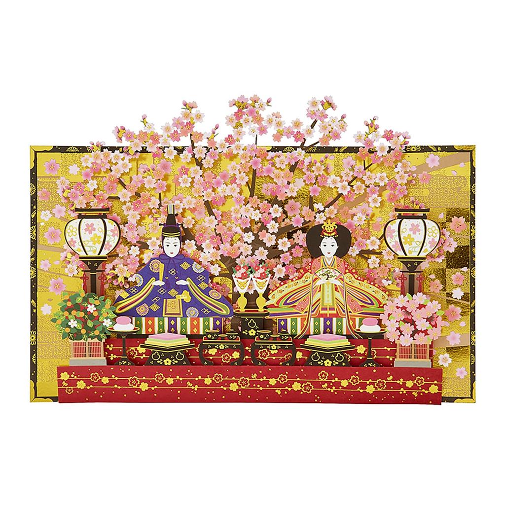 Sanrio Message Hinamatsuri Laser Cut Cherry Blossoms and Prince and Princess JHN 719081 Card, (Girl's Festival), 15-5