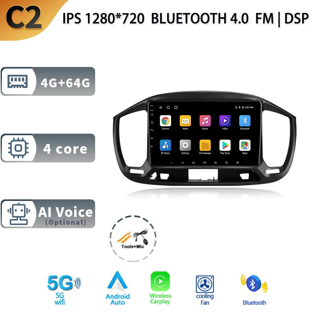 Car Radio Carplay Android 13 For Fiat Uno 2014- 2020 Multimedia Video Player Touch Screen Navigation GPS Auto Stereo View Camera