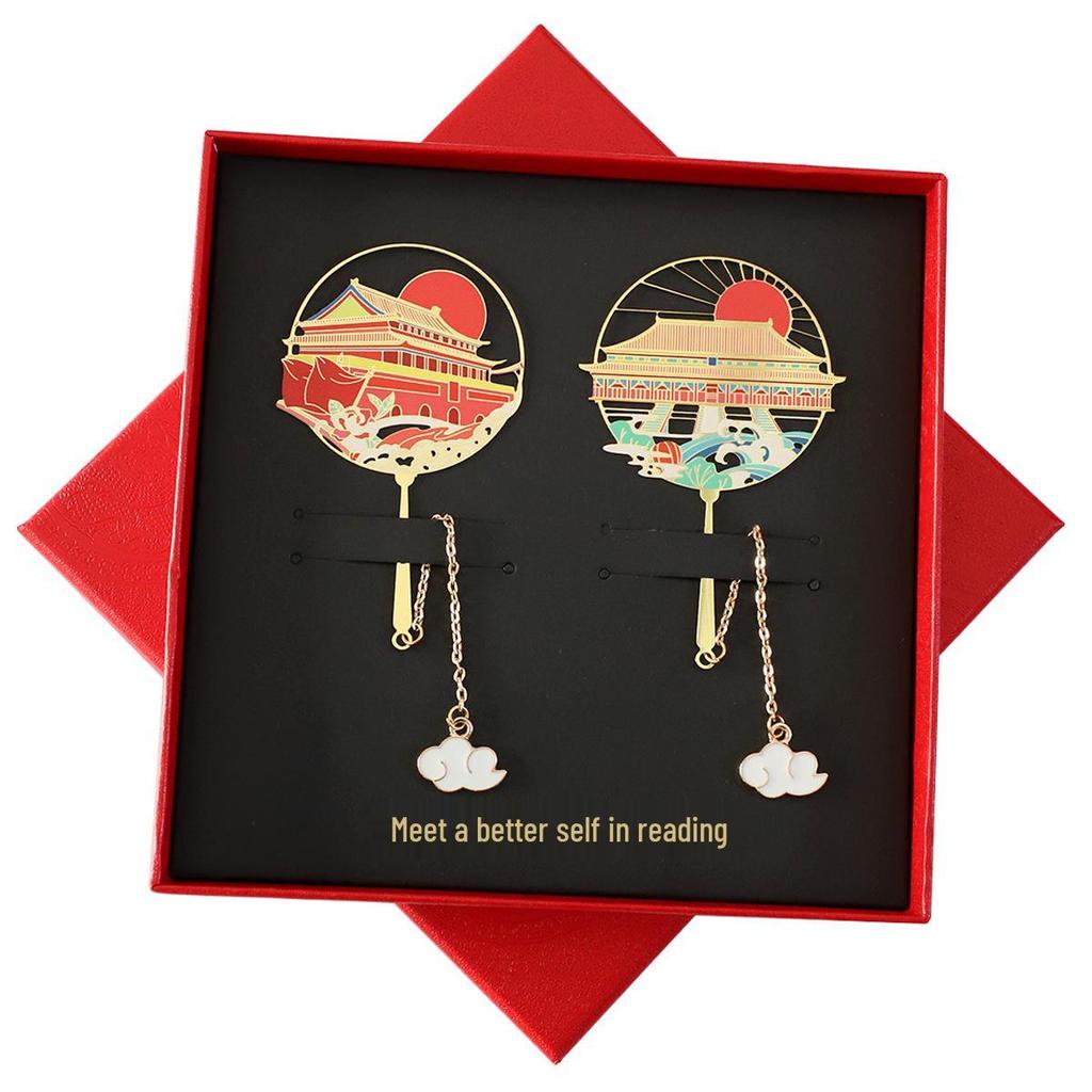 Beijing Tiananmen Metal Bookmark - Custom Engraved Cultural Gift Box