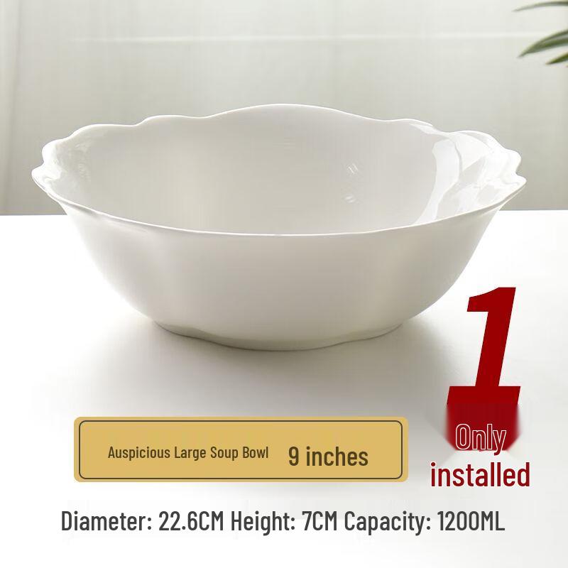 Qianxing Ceramic 9-inch Auspicious Bowls, Set of 2