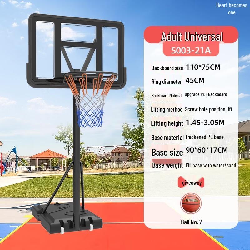 Xin Yi Cheng Indoor/Outdoor Adjustable Basketball Hoop