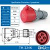 Waterproof Industrial Socket & Plug Aviation Connector, 16A/32A Male/Female