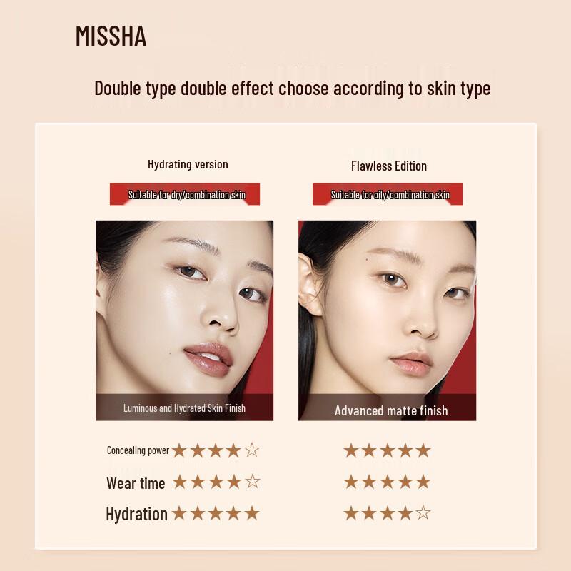 MISSHA M Perfect Cushion BB Cream SPF45/PA+++