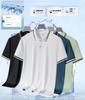 Trainingsanzug Oberteil und Hose Sommer Set Kurzes Oberteil und Hose Verstellbare Sportbekleidung Türkis [Cloudstop] Herren Set, Kleidung, Up, Herren T-Shirt, Ärmel,