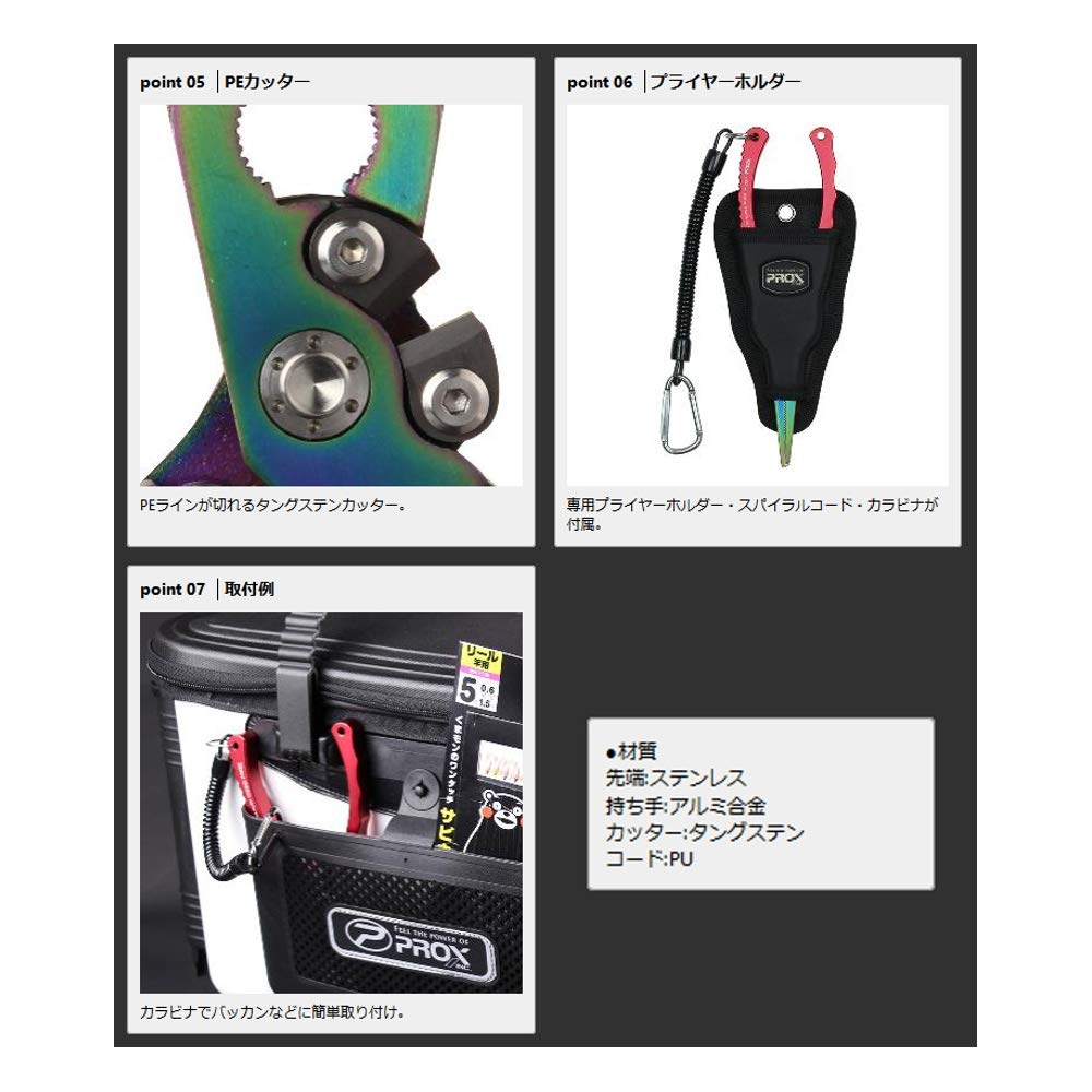 PROX Hybrid Stainless Steel Pliers, Large, Blue, PX936LB