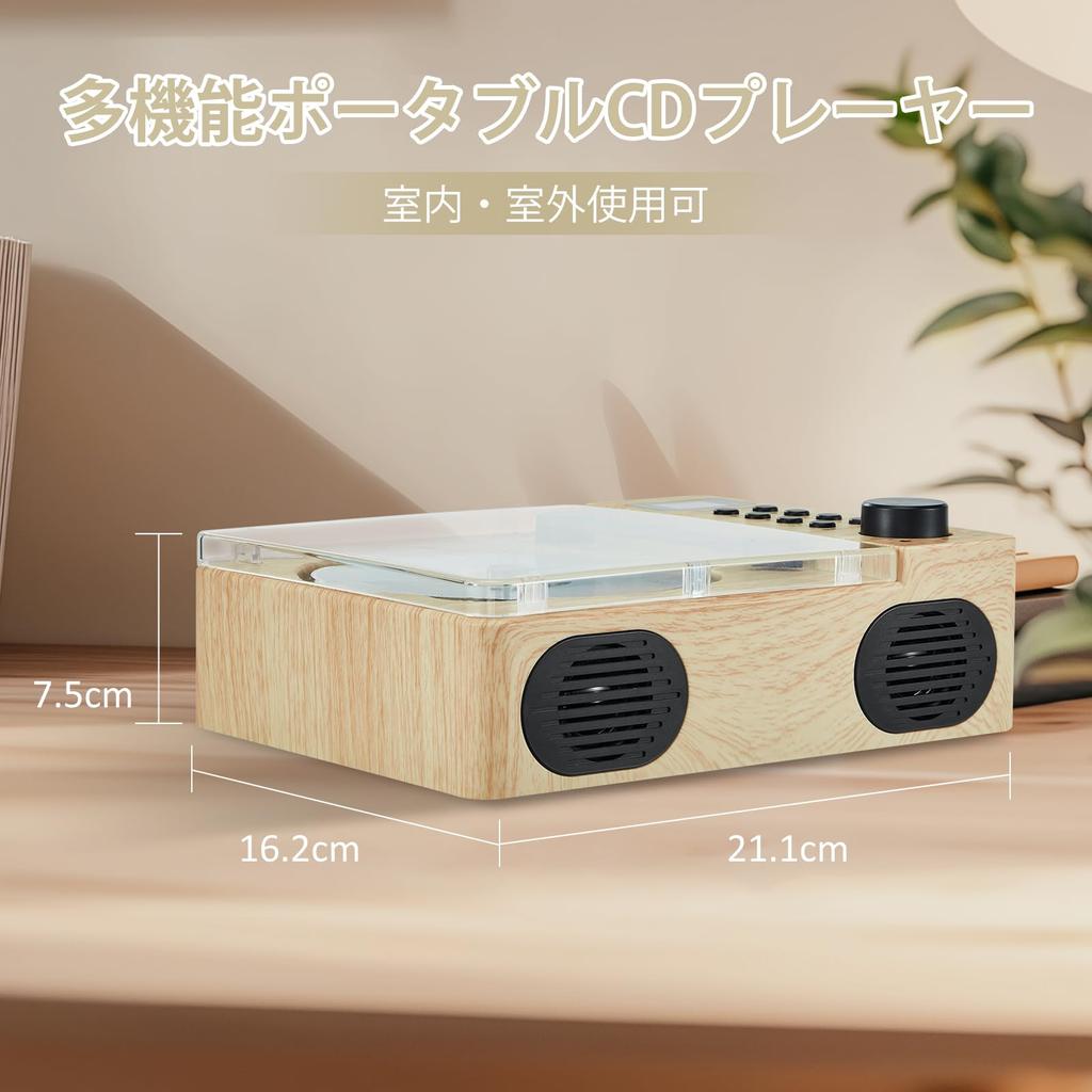 Gelielim Portable CD Player with FM Radio, CDMP3USBAUX Outlets, Dual-Channel Stereo Sound, 2000mAh Built-in Battery, LCD Display, Boombox Music