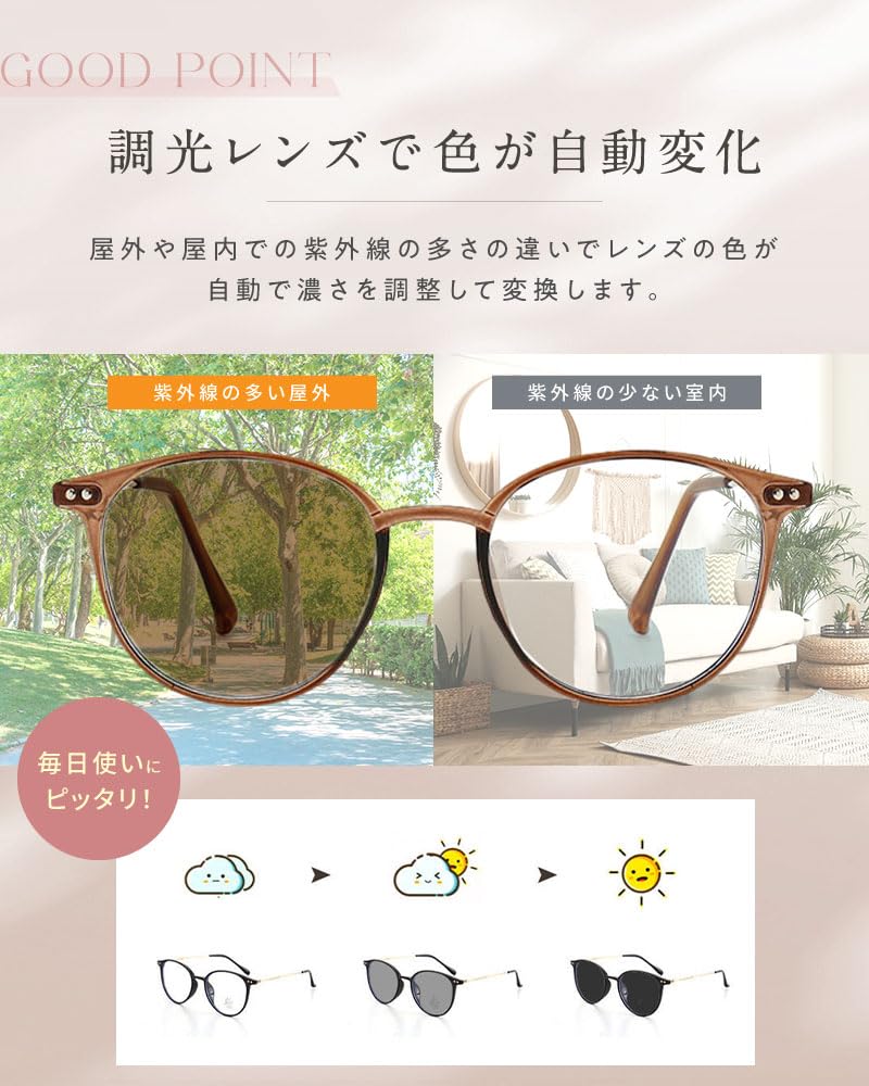 Photochromic Sunglasses for Men and UV Blue Light Driving Sunglasses for Photochromic Colored Lenses [bh Life] Women, Protection, Protection, Stylish,