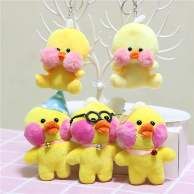 High-Quality 10Cm High-Quality Lalafanfan High-Quality Duck High-Quality Plush High-Quality Keychain High-Quality Korean High-Quality Hyaluronic