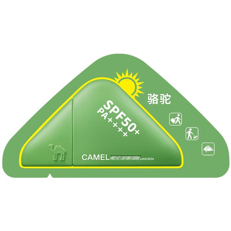 CAMEL Whitening Sunscreen SPF50+