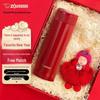 Zojirushi AZE 500ml Insulated Thermos Gift Set