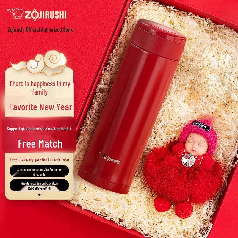 Zojirushi AZE 500ml Insulated Thermos Gift Set