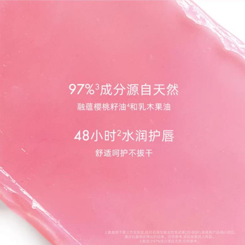 Dior Charming Color Changing Lip Balm Gift Bag, Moisturizing, Clear and Pure, No Makeup 3.2g, Mother's Day Gift for Mom