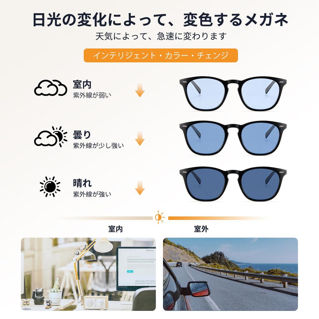 Lunettes de soleil photochromiques Cyxus avec verres polarisés UV et lumière bleue Parfaites pour la montagne et unisexes, Protection, Blocage, Conduite, Escalade,