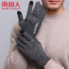 Nanjiren Unisex Winter Warm Touchscreen Gloves