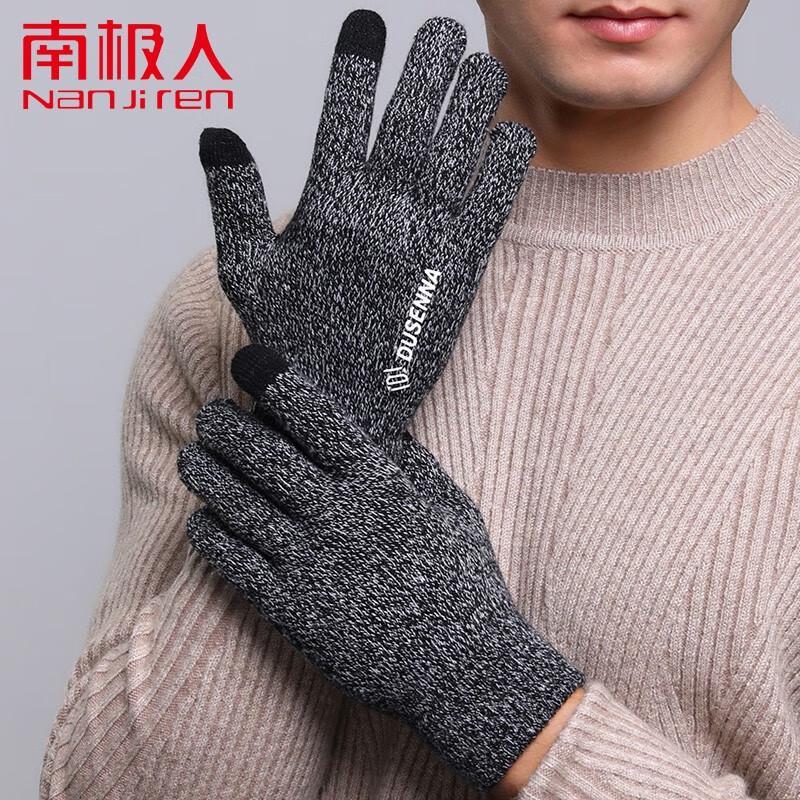 Nanjiren Unisex Winter Warm Touchscreen Gloves