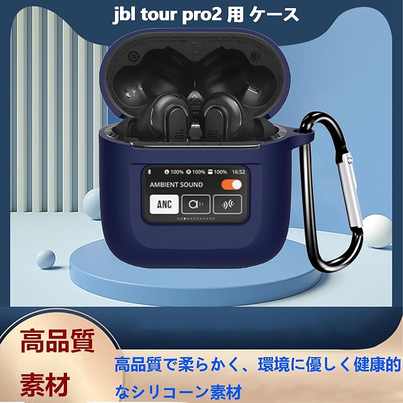 AIYYXX For JBL TOUR PRO3 for Case Correspondence Jbl Tour Pro [with Keychain] 360° Protection Silicone Material Waterproof Scratch Prevention