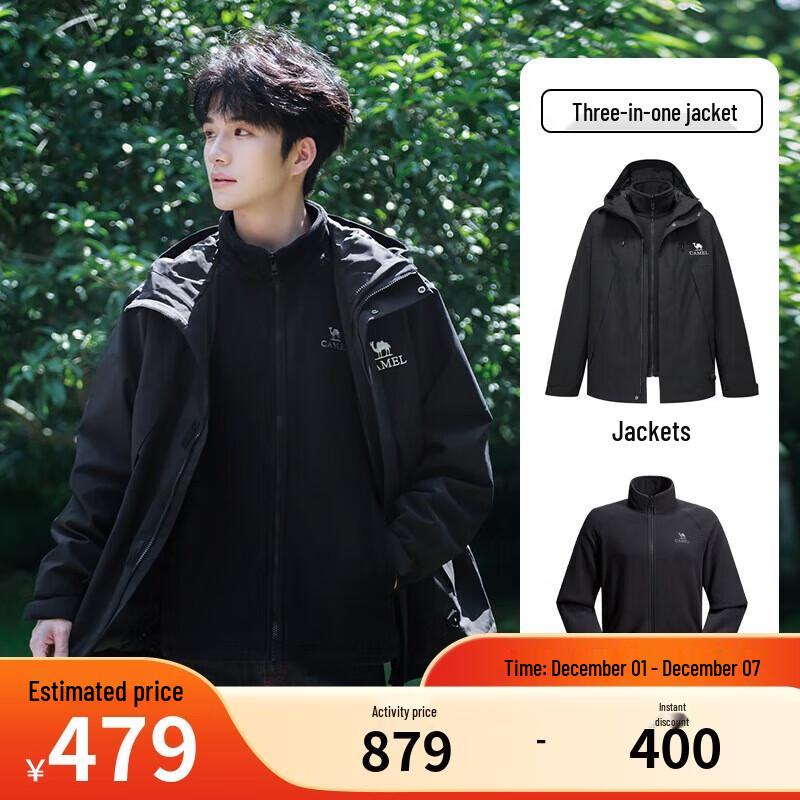Camel Men's Jiaolong 3-in-1 Stormproof Hiking Jacket M34CAFO730D
