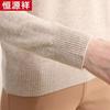 Hengyuanxiang Women's Wool Sweater