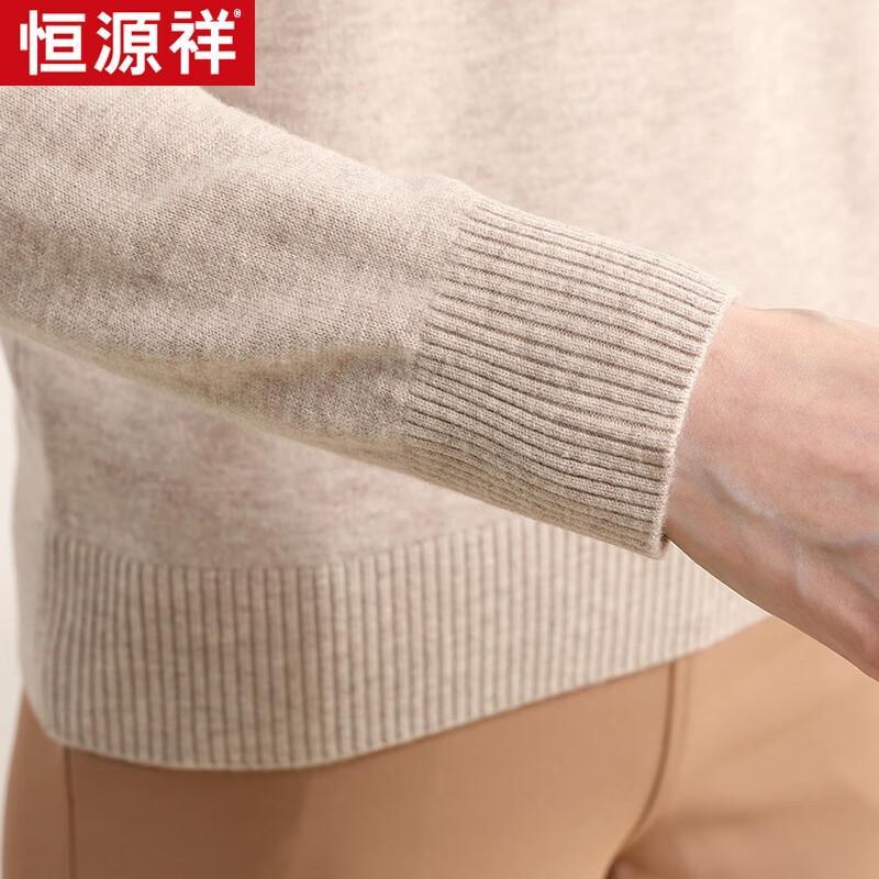 Hengyuanxiang Women's Wool Sweater
