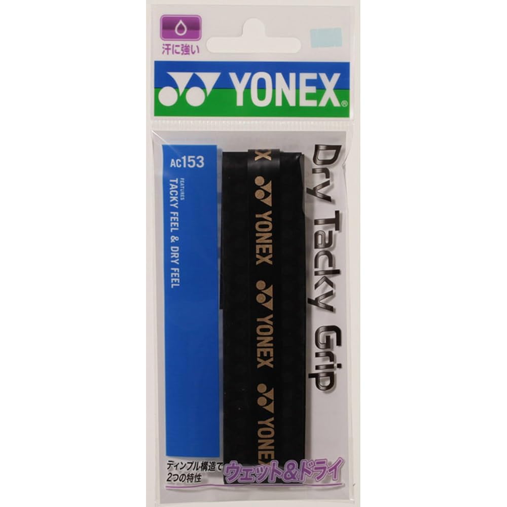 YONEX Dry Tacky Grip Tape Black 30 Pieces Tennis Badminton Grip Accessories