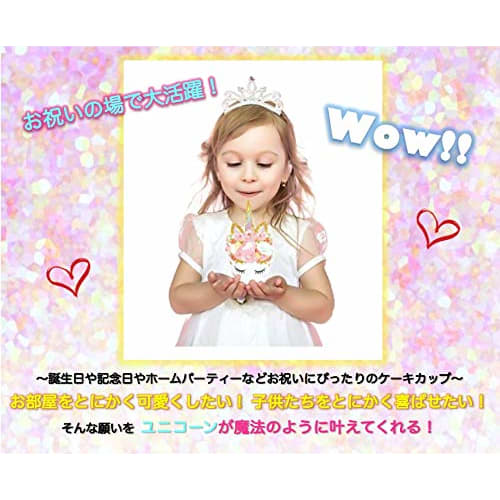 OneHorse 24-Piece Unicorn Cake Cup Set with Toppers, Dessert, Dreamy, Pastel, Party Decorations, Paper