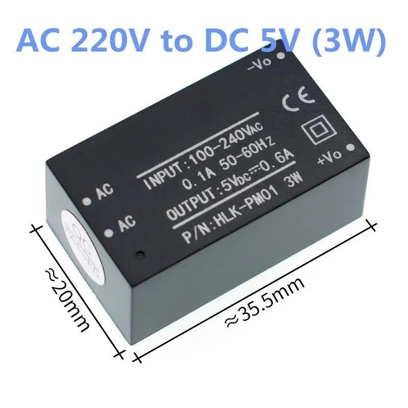 HLK-PM01 HLK-PM03 HLK-PM12 AC-DC 220V To 5V/3.3V/12V Mini Power Supply Module Intelligent Household Switch HLK-5M05