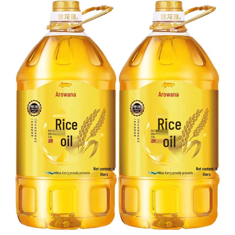 Arowana Selected Rice Bran Oil