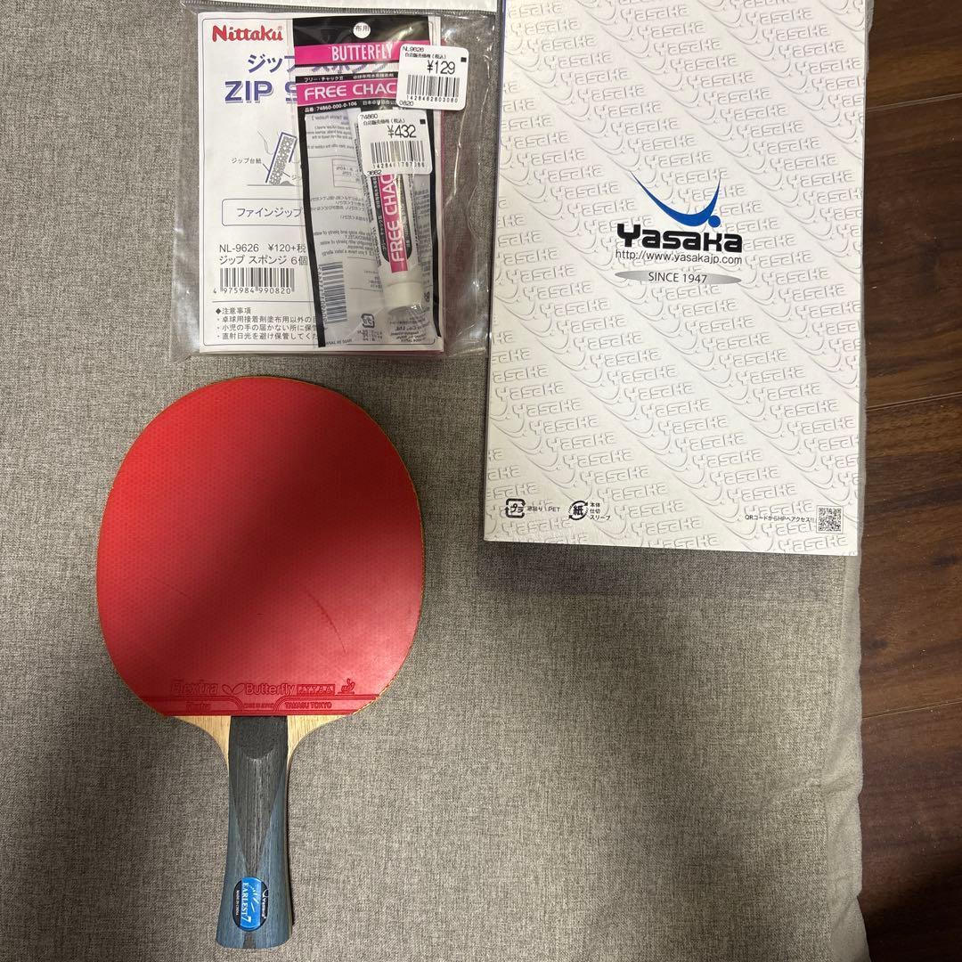 Used YASAKA EARLEST7 table tennis racket available with or without box