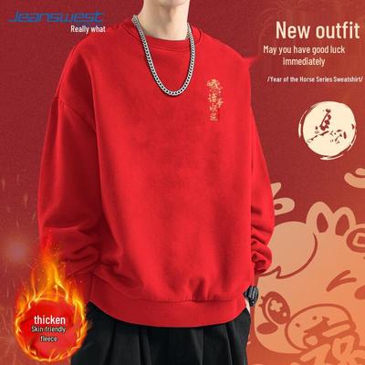 Jeanswest Men's Lucky Horse Print Sweatshirt