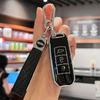 Luxury GAC Trumpchi Key Cover for GS4, GS3, GS5, M6, GA4, GA6, GA3S, GA5