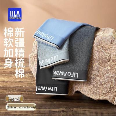 HLA Men's 10A Antibacterial 60-Count Cotton Boxer Briefs (3-Pack)