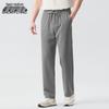 Men's Linen Blend Straight-Leg Casual Pants