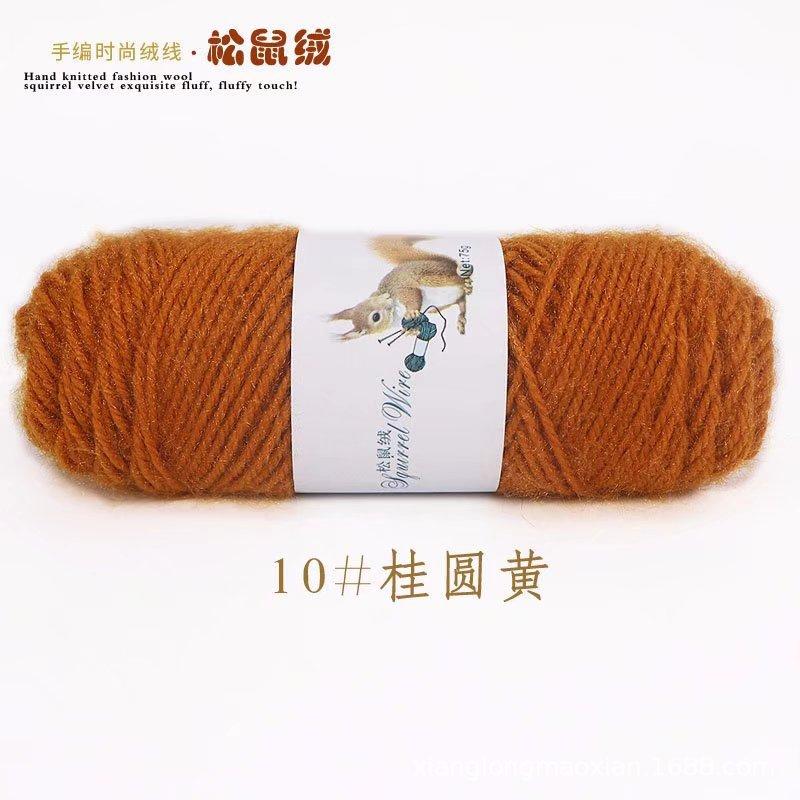 75g Squirrel Cashmere Yarn Crochet Yarn Middle Tick Knitting Wool Hand Kinting Wool  Thread Skeins For DIY Winter Hat Scarf