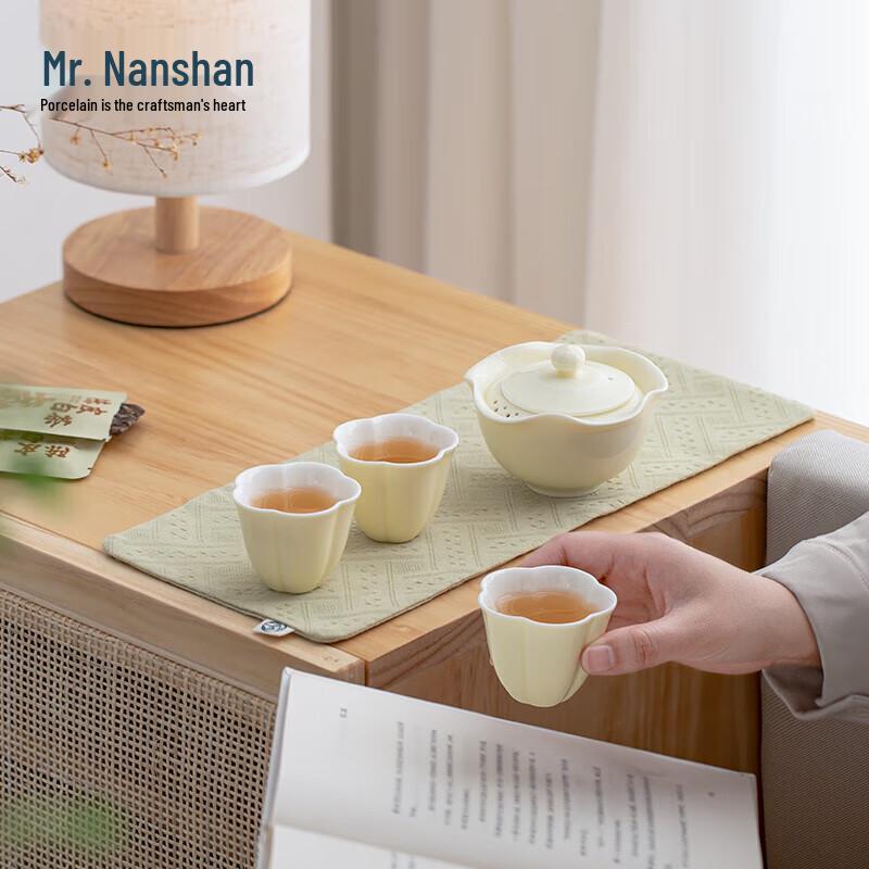 Nanshan Mr. Moonlight White Wave Portable Travel Tea Set