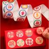 Decorative Stickers Lunar New Year Stickers The God of Wealth Stickers  Festive Celebration