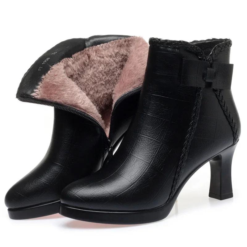 Fashion Autumn Women's Platform Shoes New Plus Velvet Stiletto Heel Heeled Ankle Boots Winter Versatile Pointed Toe Warm Short Boots