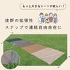 Sheet 200 x 155cm Waterproof Lightweight Leisure Sheet Compact Storage Outdoor Picnic Camping Earth SheetLeisure (Earth Beige)