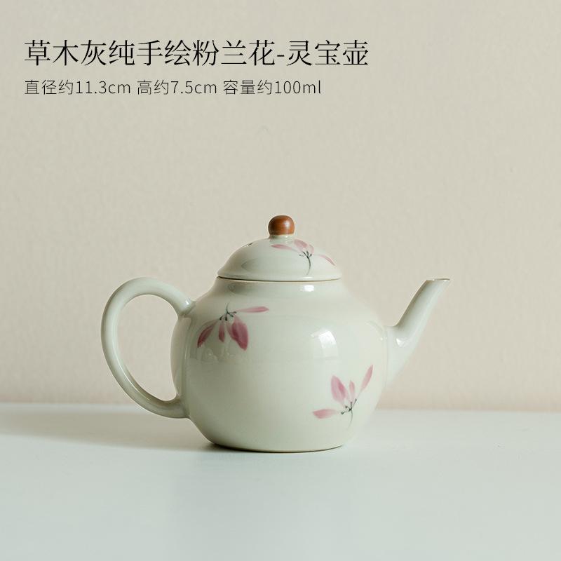Boutique Pure Hand-painted Pink Orchid Teapot Retro Plant Ash Pot Tea Brewing Kettle with Filter Chinese Teaset Accessories Gift