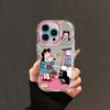 Cartoon Little Girl for Apple 16promax Phone Case for IPhone15plus Mirror Cream 14/13/12