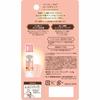 Mentholatum Aura the Lip Lip Balm 4.2g (x 1)