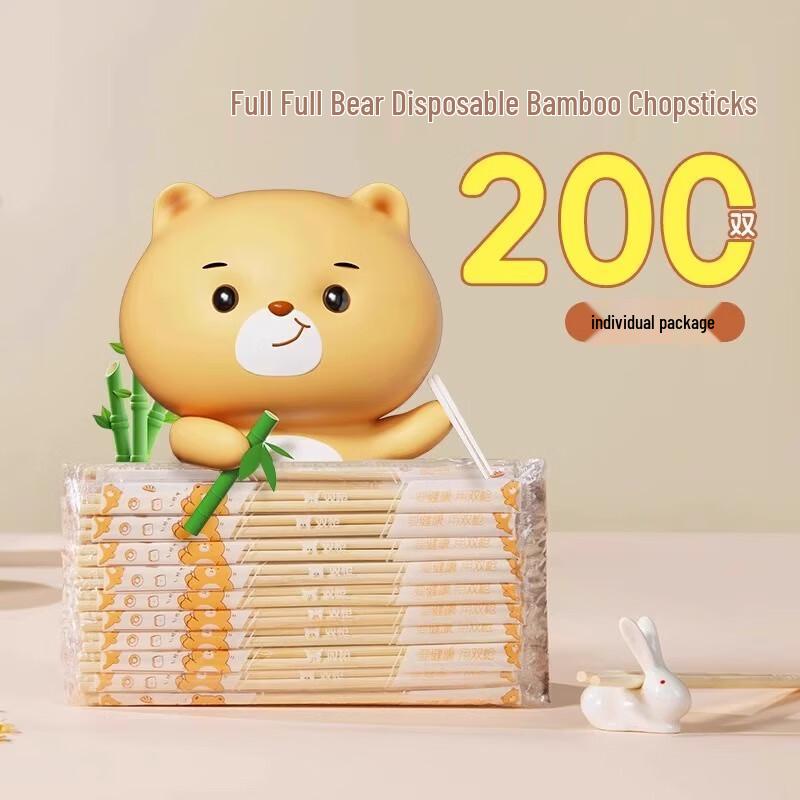Baobao Bear Individually Wrapped Disposable Bamboo Chopsticks (200 Pairs)
